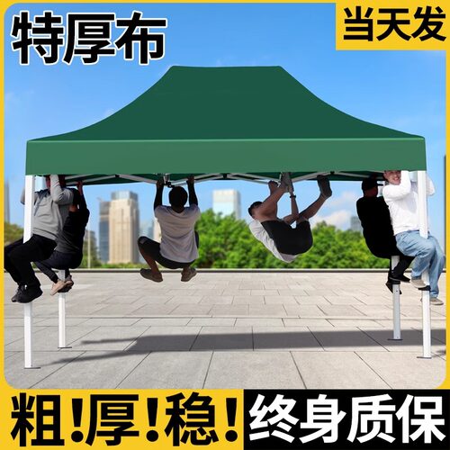 四脚防雨帐篷夜市摆摊专用四角遮阳棚户外加厚伸缩折叠式雨棚大伞