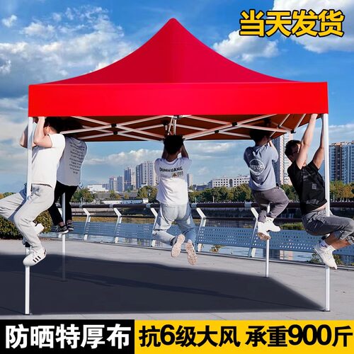 四脚防雨遮阳棚四角雨棚户外加厚帐篷摆摊用大伞折叠伸缩式遮雨篷