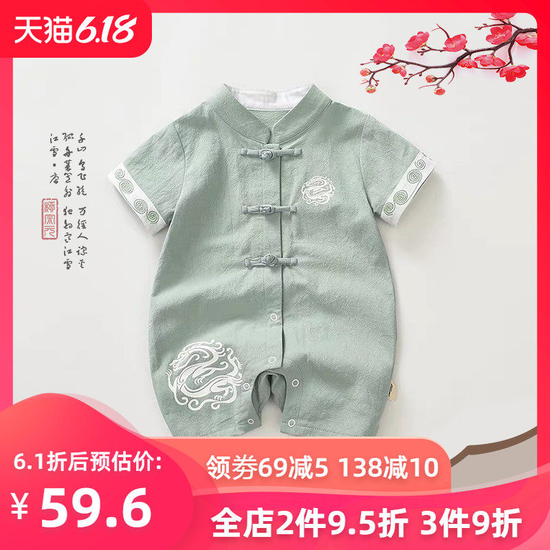 婴儿连体衣薄款夏装中国风汉服周岁宝宝礼服外出哈衣新生幼儿衣服