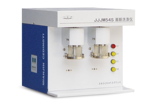 粮食洗涤机洗涤器 JJJM54S双头面筋洗涤仪 上海嘉定粮油