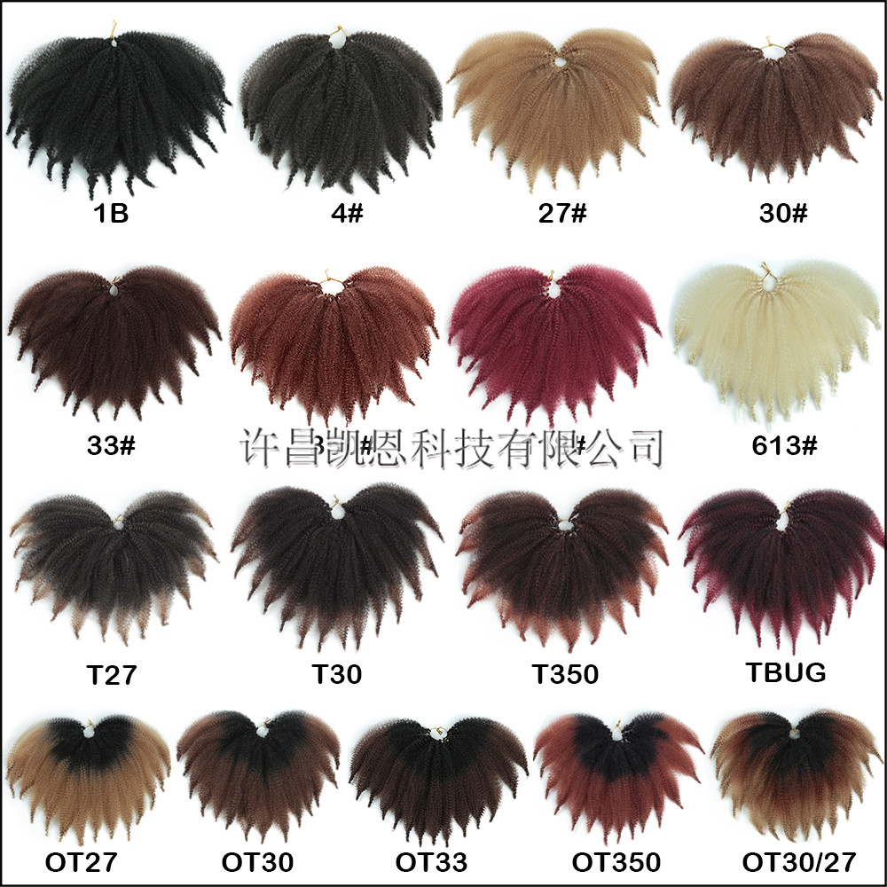 非洲化纤小卷发蓬松爆炸头假发 Afro Kinky Marley Twist 8 inch