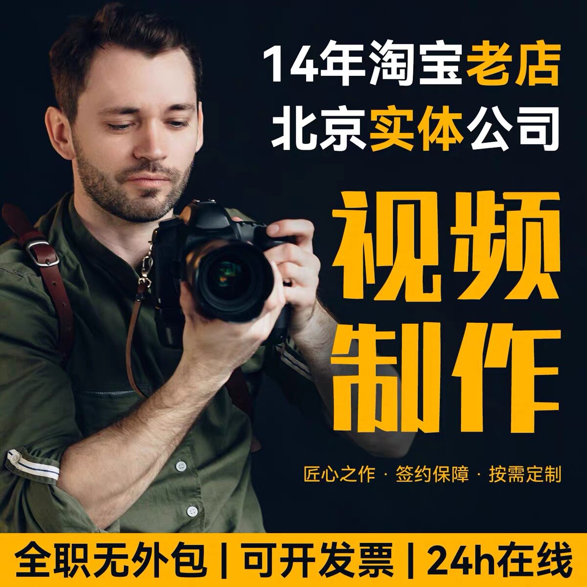 视频制作Ae定制后期特效三维动FLASH/动画制作