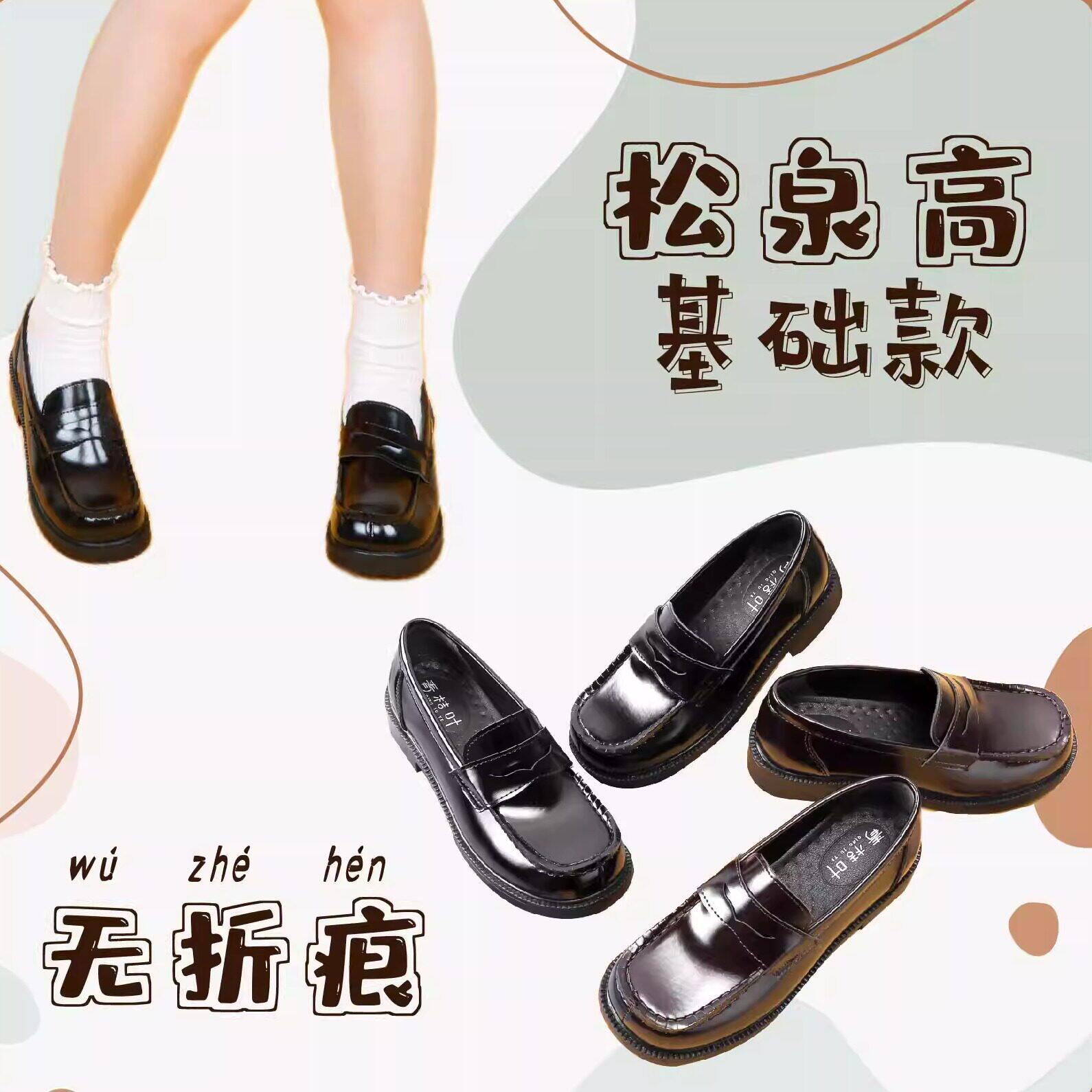 全款【松泉高基础款 】可拆蝴蝶结 JK制服鞋正统 校供学院小皮鞋图片