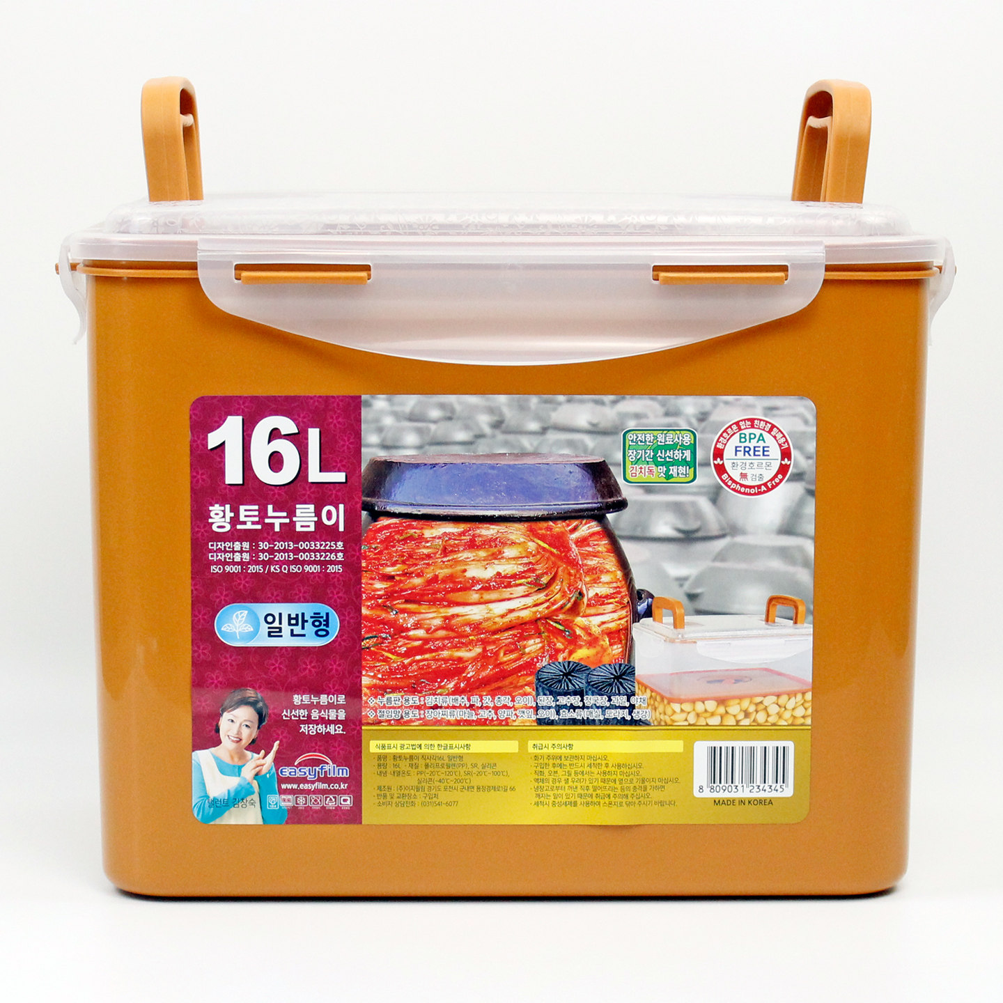 食品级PP长方形韩国进口密封