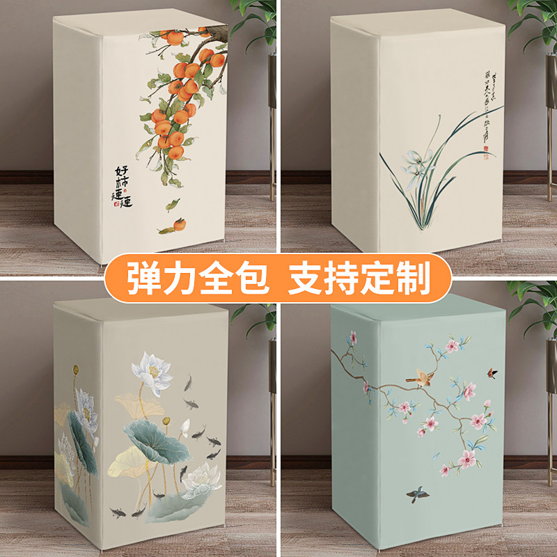 保险柜防尘罩套音响防潮遮挡帘子保险箱罩子盖布置物盖巾支持定制