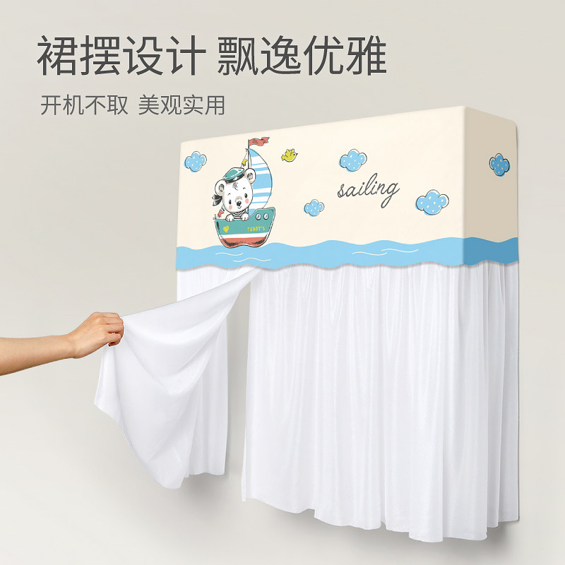 空调挡风板布帘防直吹壁挂式通用婴儿月子遮挡帘防尘罩挂机新款