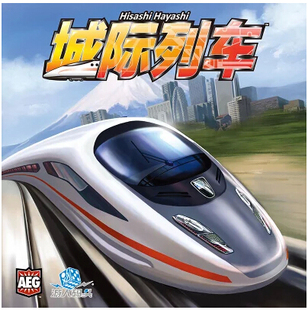 城际列车中文正版桌游trains休闲聚会桌面游戏成人策略经营桌游