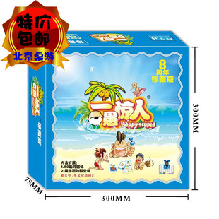 一愚惊人桌游一语惊人含扩展可塑封再愚惊人欢快成人聚会亲子桌游