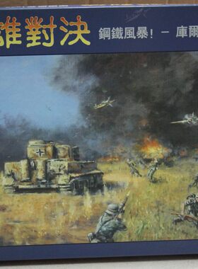 英雄对决风暴休闲聚会游戏卡牌