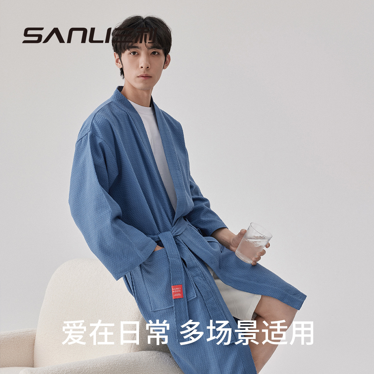 [2款]三利毛巾男士浴袍纯棉华夫格浴袍美容院浴衣成人情侣家居服