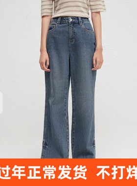 播商场同款蓝色复古毛边牛仔裤女24秋新款慵懒感直筒裤BDR3KD3004
