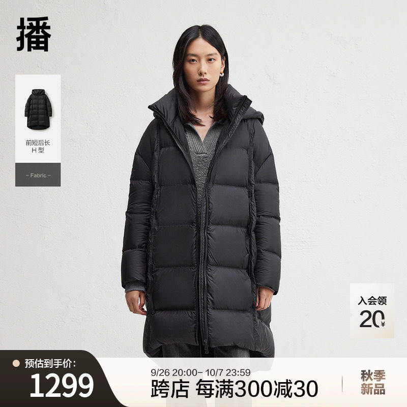 播宽松长款绗缝连帽领羽绒服女24冬新不规则下摆外套DDR4RD5142