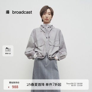 慵懒上衣BDS1WD1185 新款 播商场同款 运动风轻薄夹克短外套女25春季