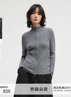 【羊毛】播倪妮同款商场同款修身拉链针织毛衣女24秋冬BDR4UD4007