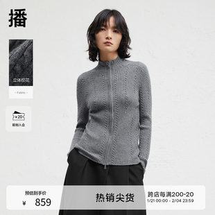 【羊毛】播倪妮同款商场同款修身拉链针织毛衣女24秋冬BDR4UD4007