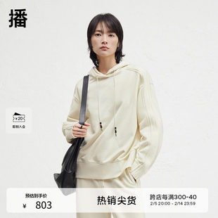 播商场同款 休闲风软糯宽松上衣BDR4VD3980 连帽领卫衣女24秋冬新款