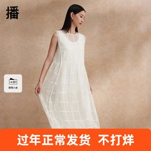 【桑蚕丝】播连衣裙两件套女商场同款气质优雅套装裙夏BDR2LD1665