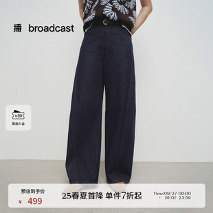 播商场同款深蓝色牛仔裤女25春秋新款宽松港风阔腿裤BDS1KD1481