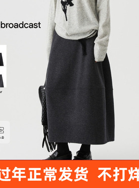 播简约经典百搭磨毛感长半裙女25冬季新款遮肉通勤裙子DDS4BD5102