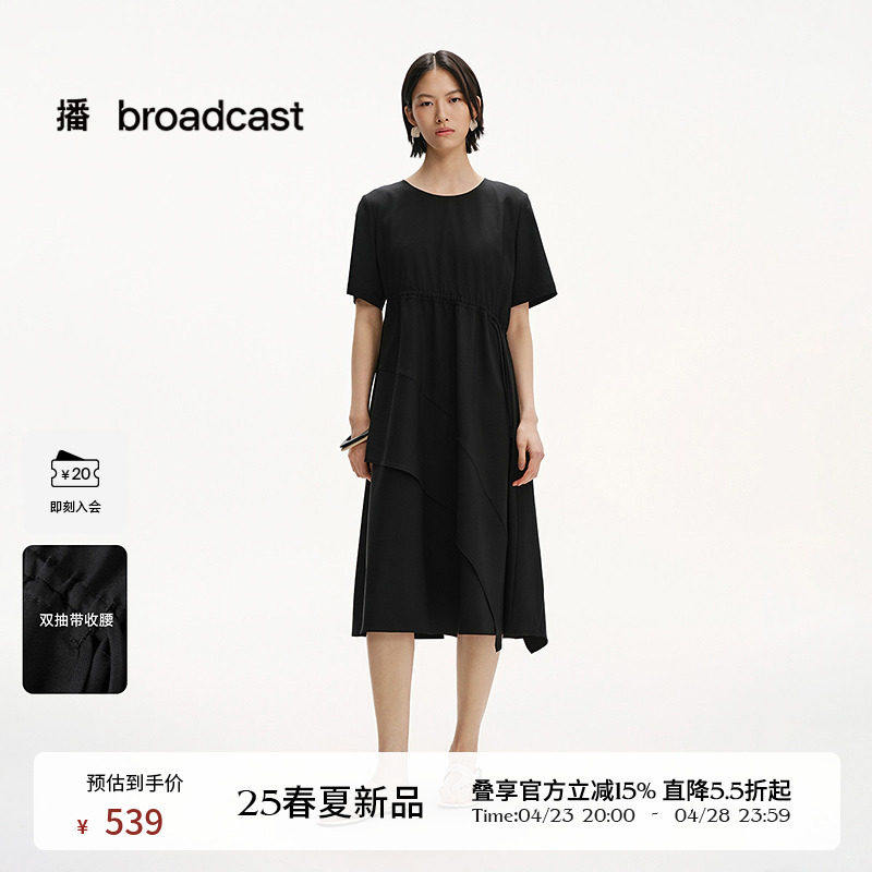 播圆领通勤风黑色短袖连衣裙女25夏季新款不规则长裙DDS2LD5015