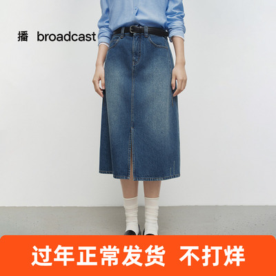 播商场同款宽松水洗牛仔裙女25春秋新款基础百搭半身裙BDS1BD1551