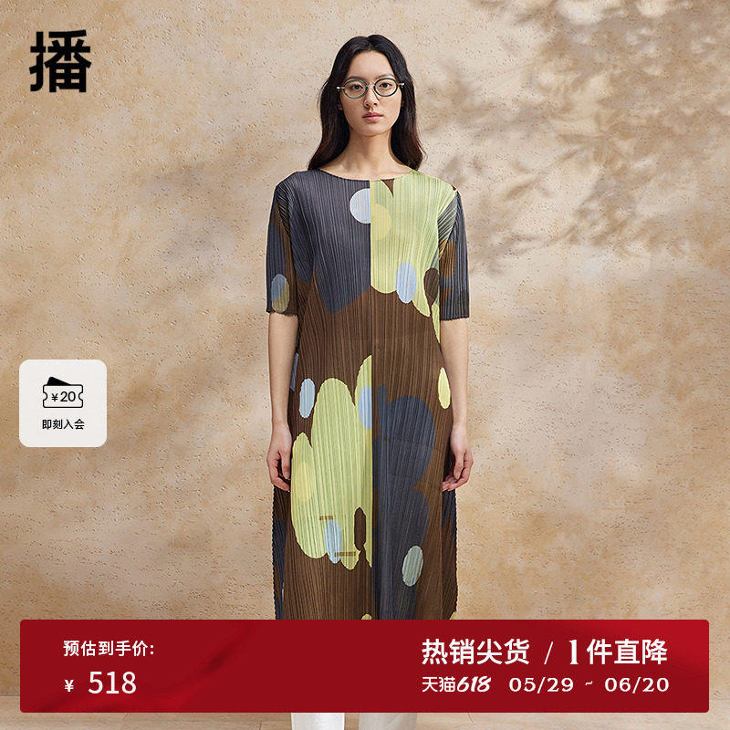 播印花连衣裙女商场同款2024夏季新款不规则褶皱长裙BDR2LD0787