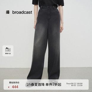 播商场同款阔腿牛仔裤女25春秋新款宽松bf慵懒风裤子BDS1KD1517