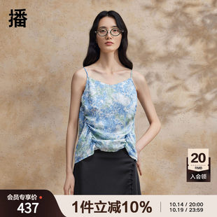 播晕染印花吊带衫女商场同款夏季新款时尚气质别致上衣BDR2DD1055