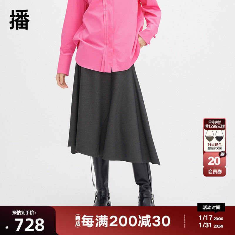 播不规则半身裙女商场同款2023秋冬新款气质通勤伞裙BDQ4BD1381