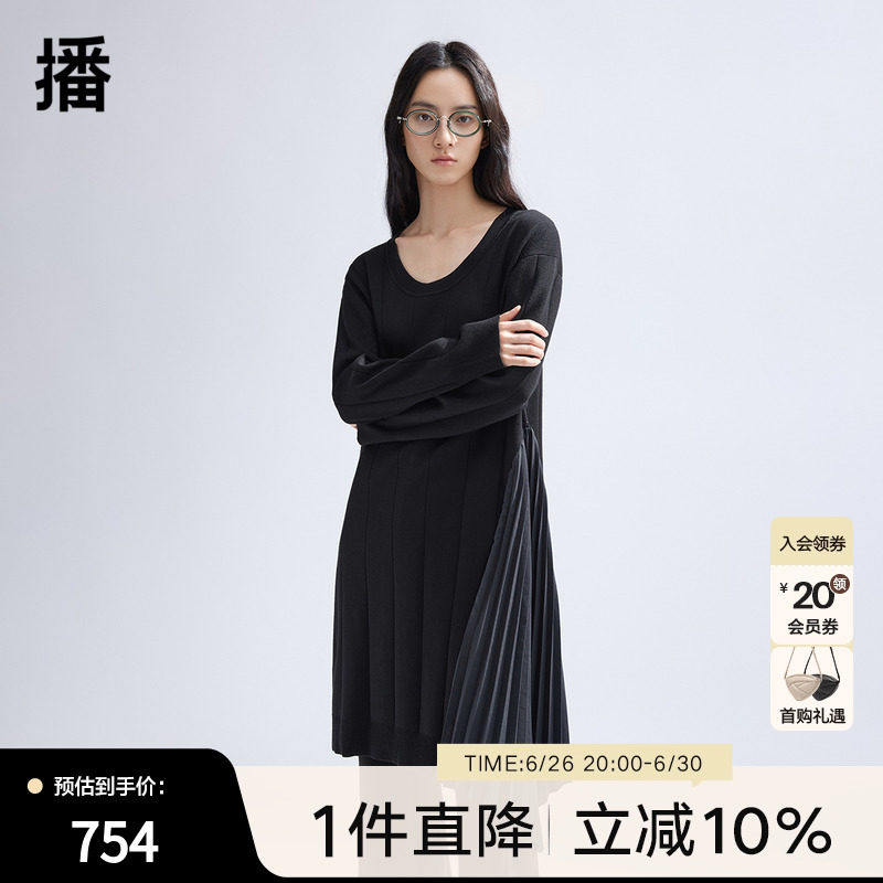 【新中式】播不规则连衣裙女商场同款拼接宽松a字裙子BDR1LD0419