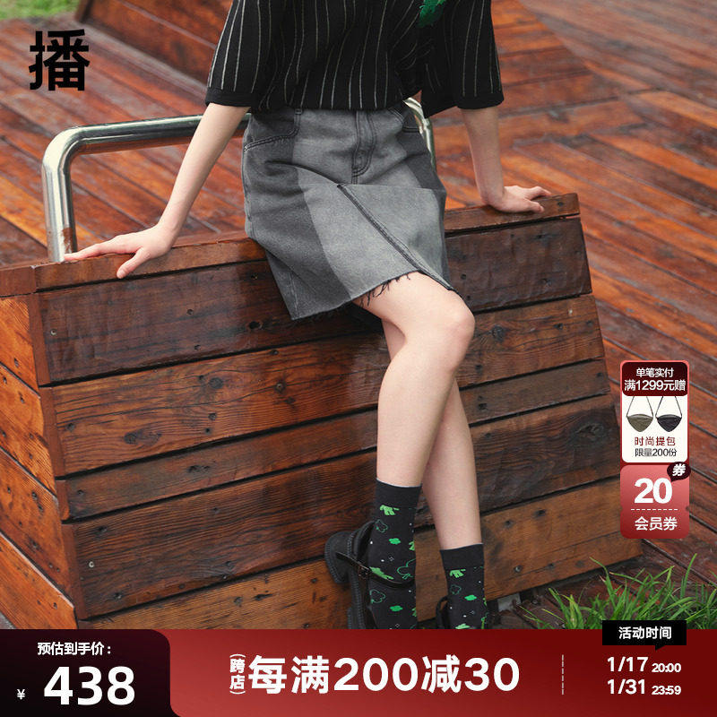 播商场同款2023秋不规则分割线裙摆毛边牛仔半裙女BDQ3BD1802