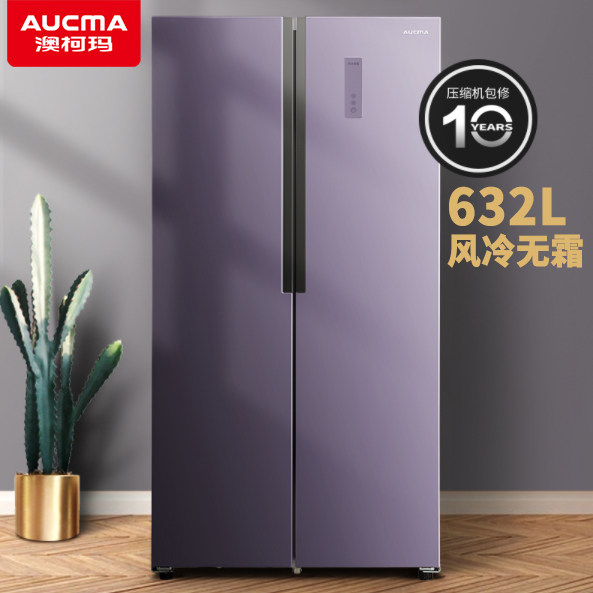 aucma/澳柯玛 bcd-632wpne 632升对开门家用风冷无霜变频电冰箱