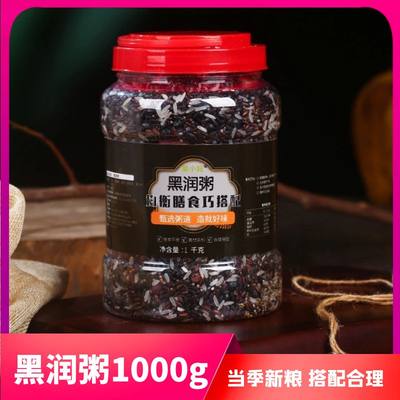 果小妞黑润粥1000g罐装