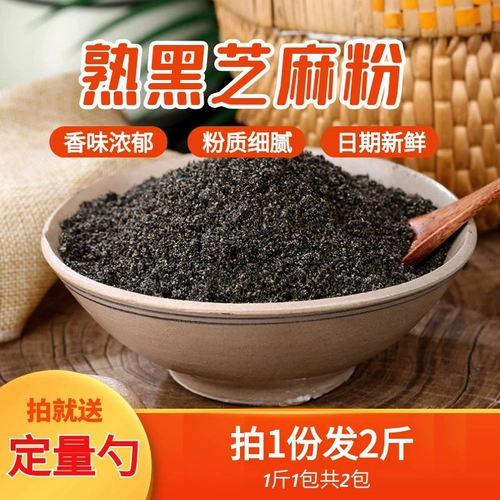 Кунжутное масло, детское питательное масло для беременных, 1000г