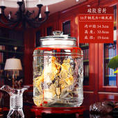 人参泡酒玻璃瓶带龙头密封泡酒罐子10斤20斤家用梅子酒罐专用酒瓶