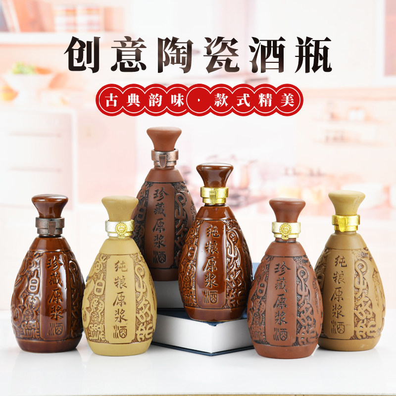 一斤装陶瓷复古紫砂密封坛子