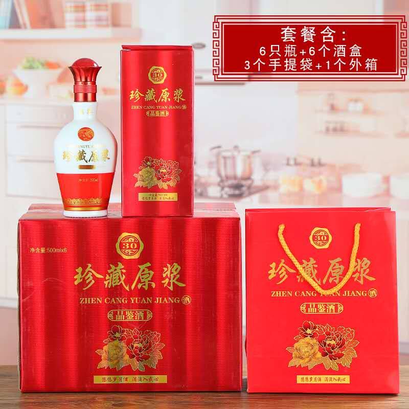 包邮珍藏白酒瓶空瓶白瓷玻璃原浆喜宴瓶茅台镇酒瓶烤花瓶包装纯粮