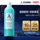 Alpha Hydrox果酸AHA沐浴露保湿 滋润补水去鸡皮角质男女新效期