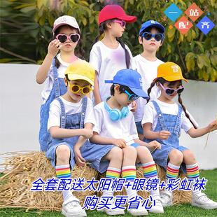 六一幼儿园团体表演服小学生毕业照班服 儿童合唱演出服牛仔背带裤