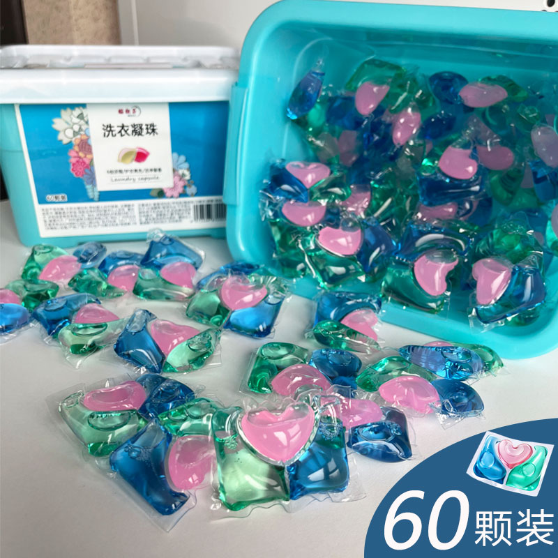 60颗三合一网红洗衣凝珠3d持久香珠