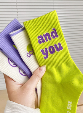 【4双装】韩版搭配手包学院风运动中筒wa~街头潮