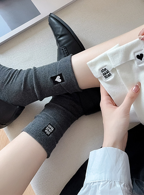 【4双装】韩系AB刺绣ins潮爱心女中筒堆堆wa~时尚百搭