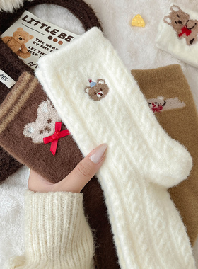 【5双装】冬季搭配手包加厚保暖澳绒女中筒wa~下雪天也要可可爱爱