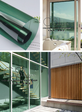 深浅绿色玻璃贴膜双向透明婚庆装饰窗户贴纸家用遮光防晒隔热防爆