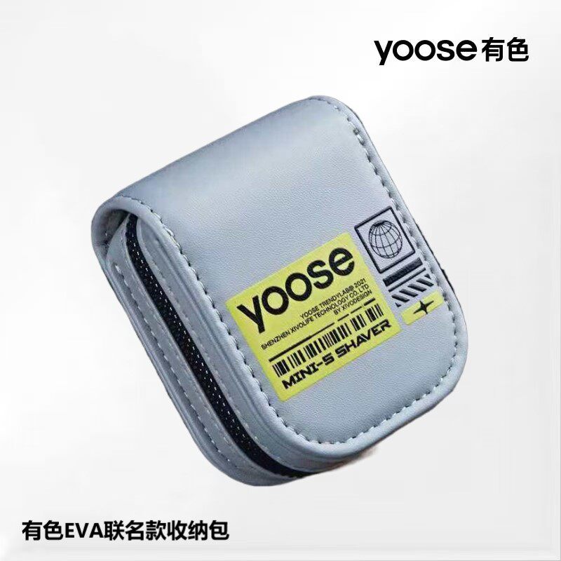 yoose/有色EVA联名款收纳包刀头图片