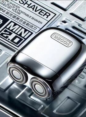 yoose/有色剃须刀mini2.0送老公