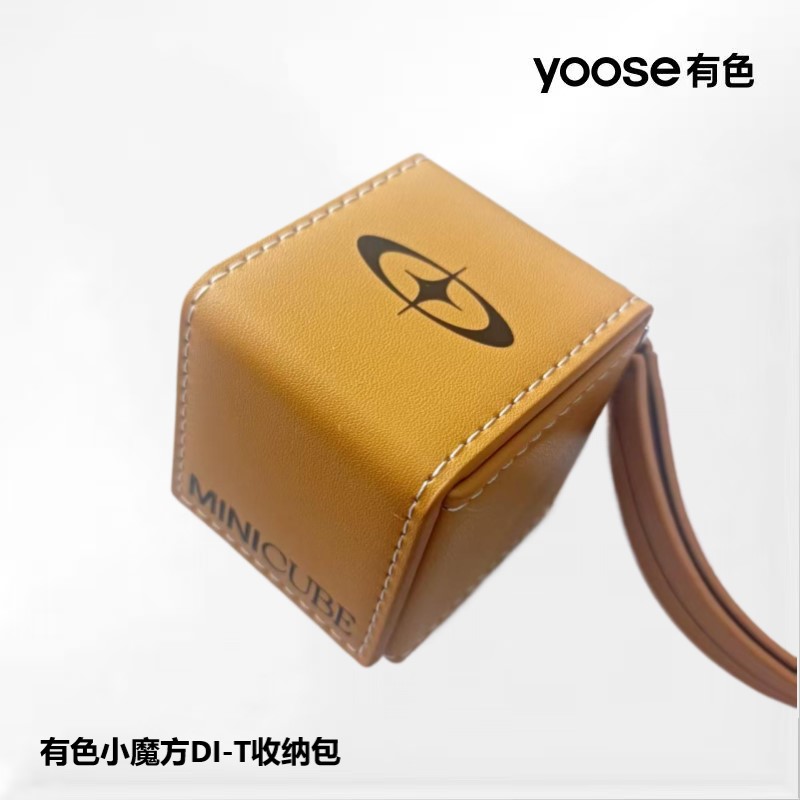 yoose/有色小魔方剃须刀原厂收纳包DI-T磁吸式刀头保护套刮胡子刀