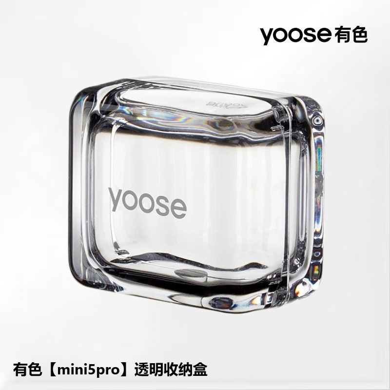 yoose/有色往复式剃须刀电动男mini5pro原厂透明水晶盒收纳包配件图片