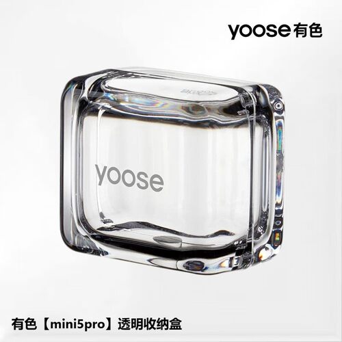 yoose/有色往复式剃须刀电动男mini5pro原厂透明水晶盒收纳包配件