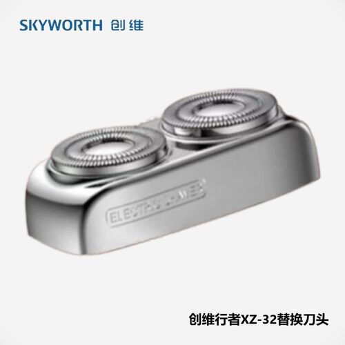 skyworth/创维行者XZ-32替换刀头
